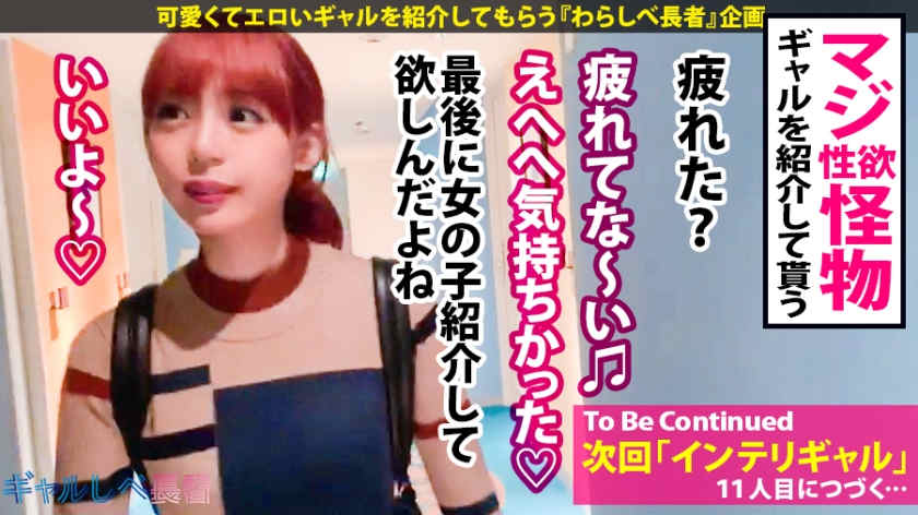 390JAC-021摄影OK的黑辣妹“