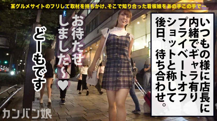 300MIUM-530咖啡店老板娘