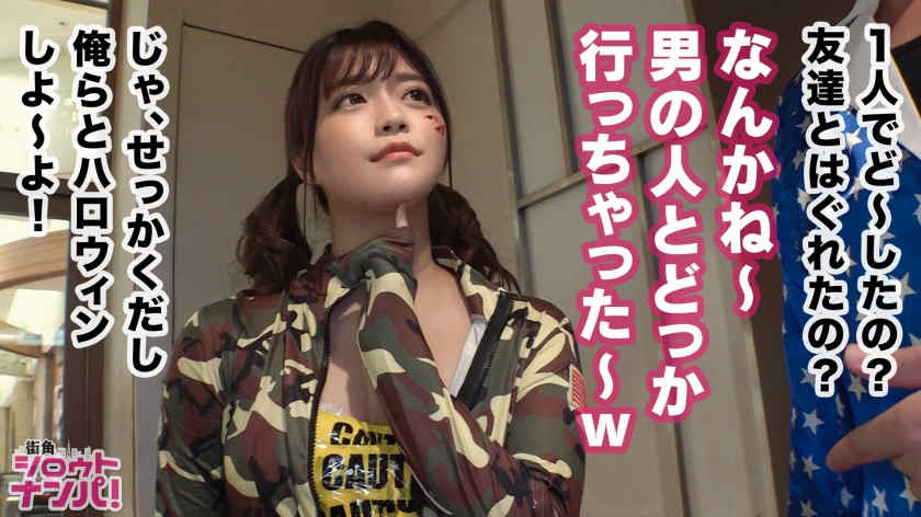 300MAAN-488万圣节cosplay姑娘们