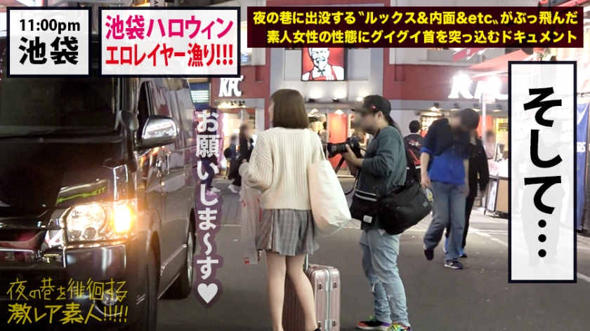 300MIUM-522角色cosplayer素人出演