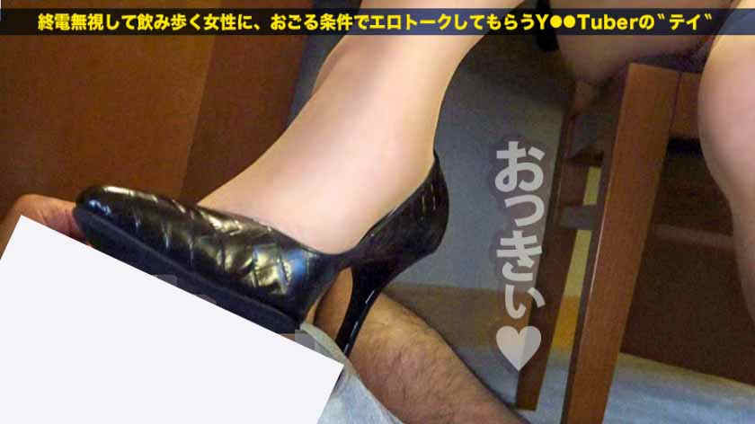 300MIUM-528大型IT公司工作的美女秘书