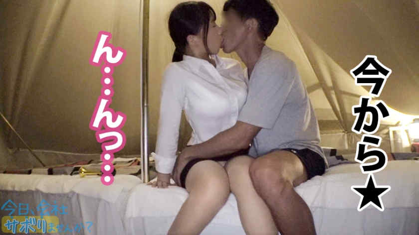 300MIUM-519丝袜OL派遣社员小遥