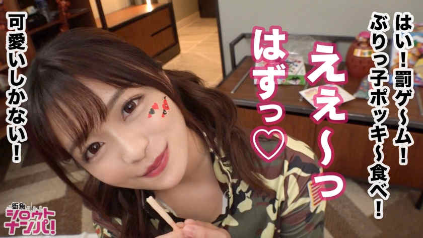 300MAAN-488万圣节cosplay姑娘们