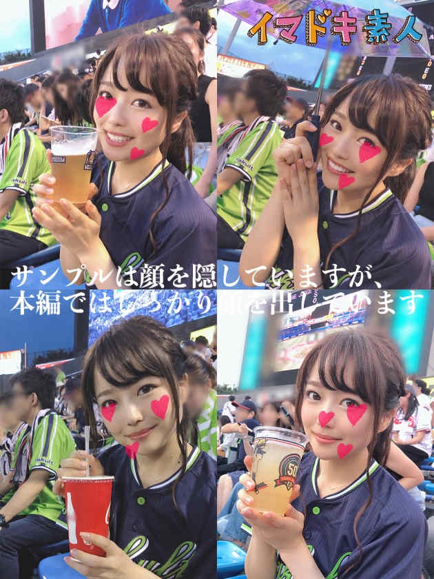 400IMDK-003 イマドキ素人