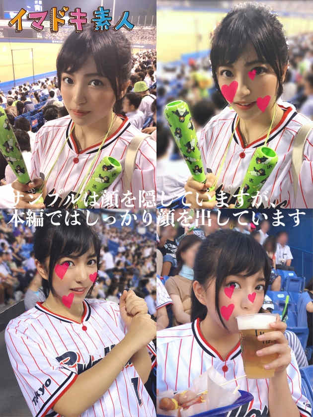 400IMDK-004イマドキ素人