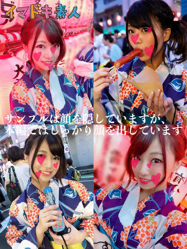 400IMDK-005イマドキ素人