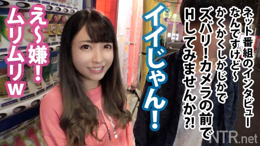 348NTR-014出演NTR系列素人情侣接收测试