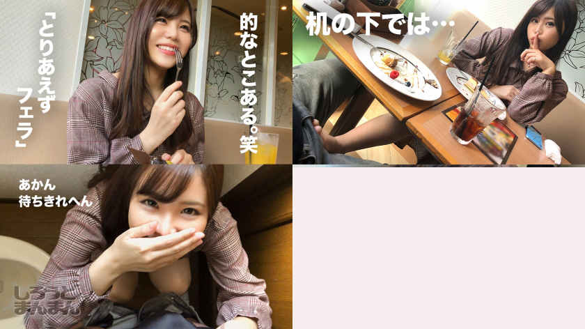 品番345SIMM-316超美身材