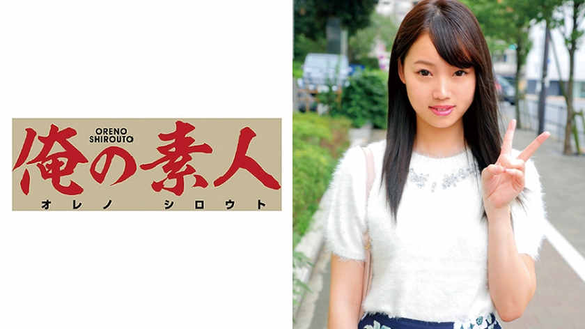 230OREC-433俺の素人