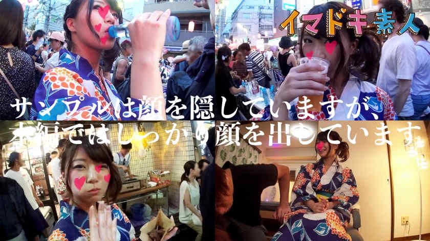 400IMDK-005イマドキ素人