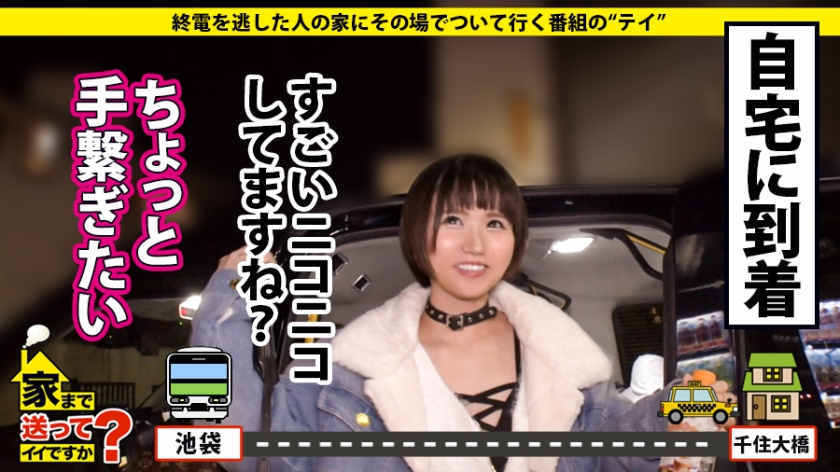 277DCV-151家まで送丝袜美腿系列