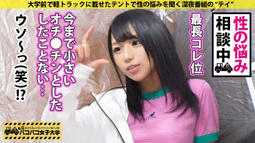 300MIUM-542学校回来的女大学生