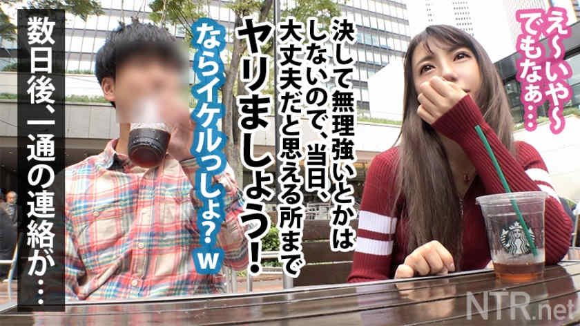 348NTR-014出演NTR系列素人情侣接收测试