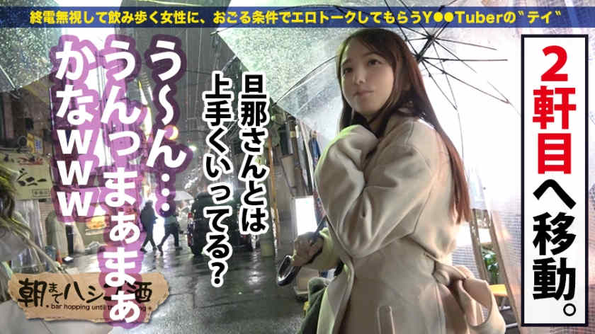 300MIUM-550名流30岁家庭主妇