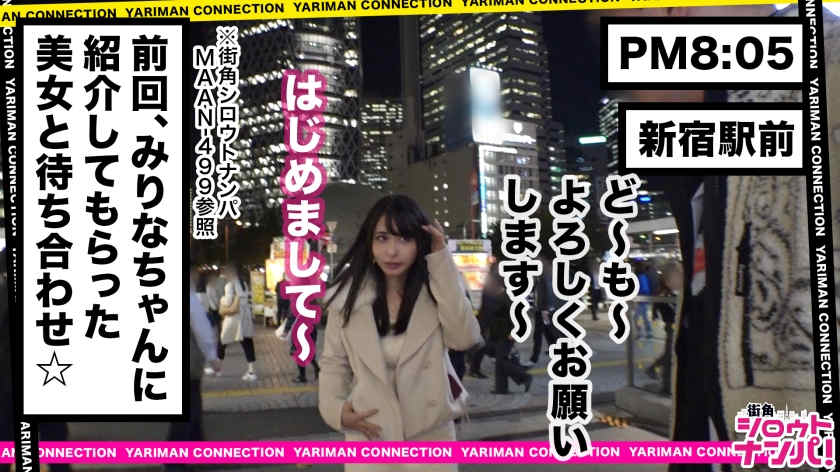 300MAAN-502街头搭讪会花时间女性朋友