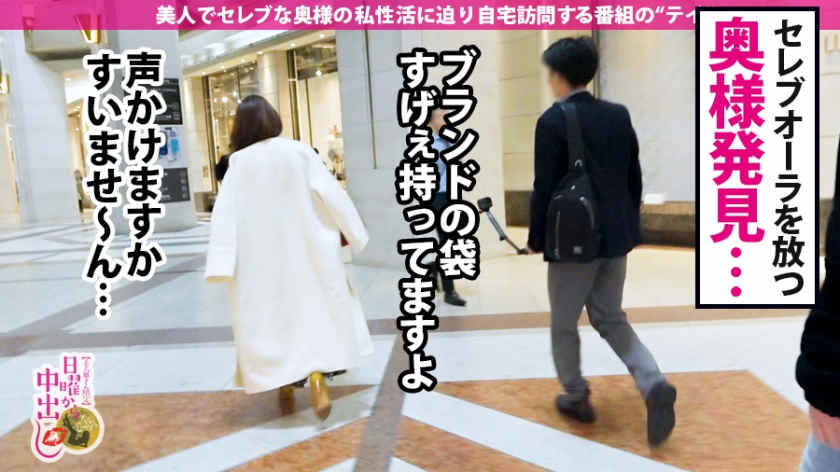 300MIUM-536漂亮的女主人太太