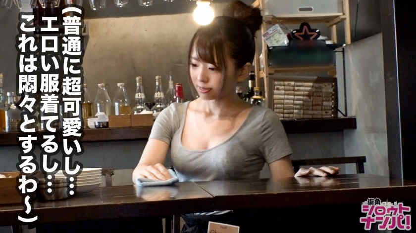 300MAAN-512意大利餐厅观察艾莉小姐