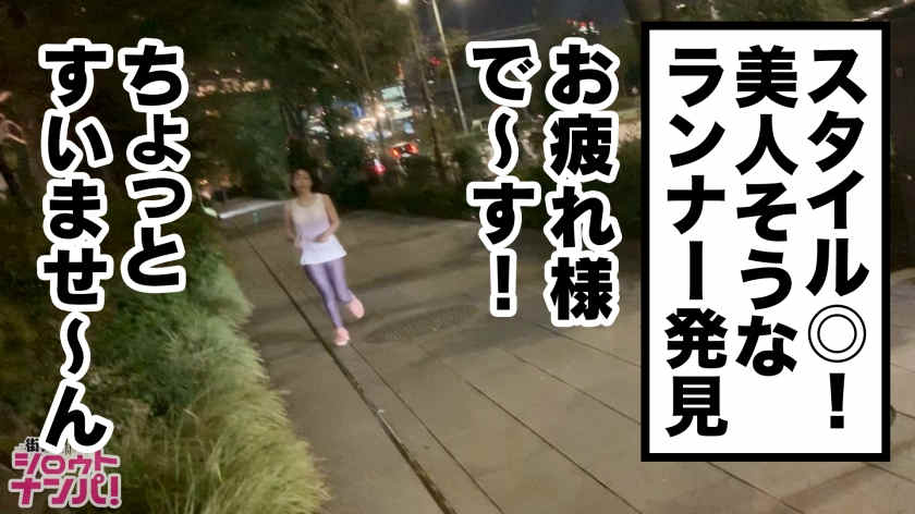 300MAAN-501街角搭讪气质飘逸的美妻