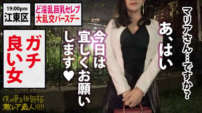 300MIUM-537超模身材社长女儿派对
