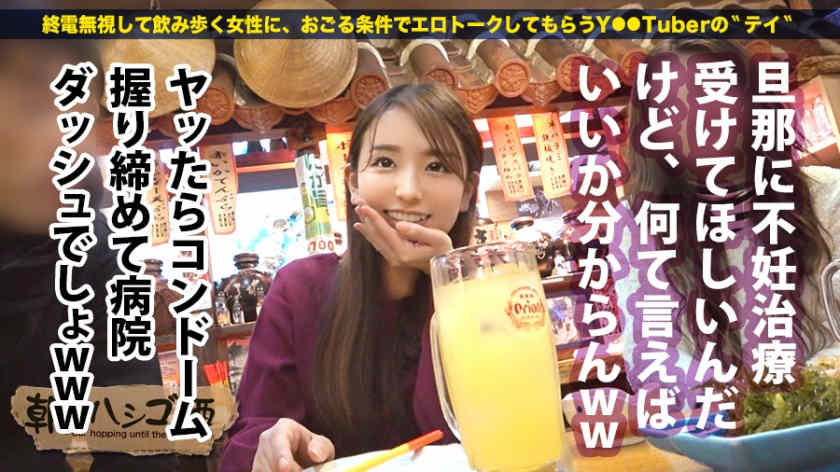 300MIUM-550名流30岁家庭主妇