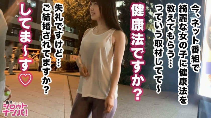 300MAAN-501街角搭讪气质飘逸的美妻