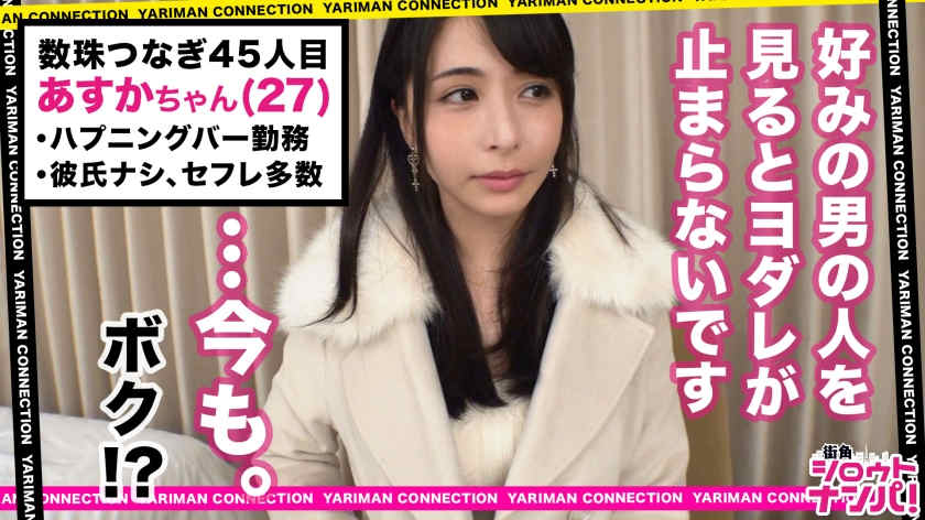 300MAAN-502街头搭讪会花时间女性朋友