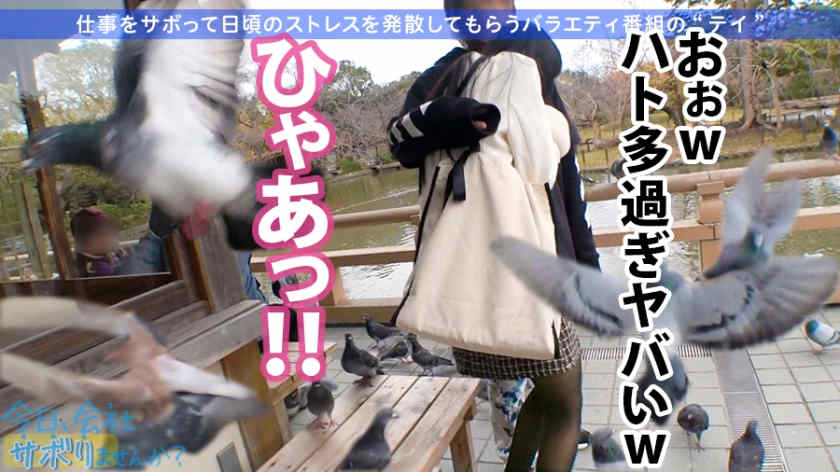 300MIUM-535黑丝美少女职业咖啡店员