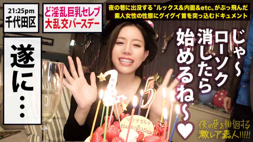 300MIUM-537超模身材社长女儿派对