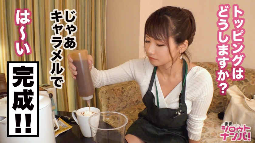 300MAAN-509新宿咖啡店巴打工的美少女