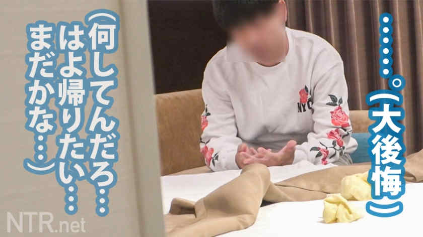 348NTR-014出演NTR系列素人情侣接收测试