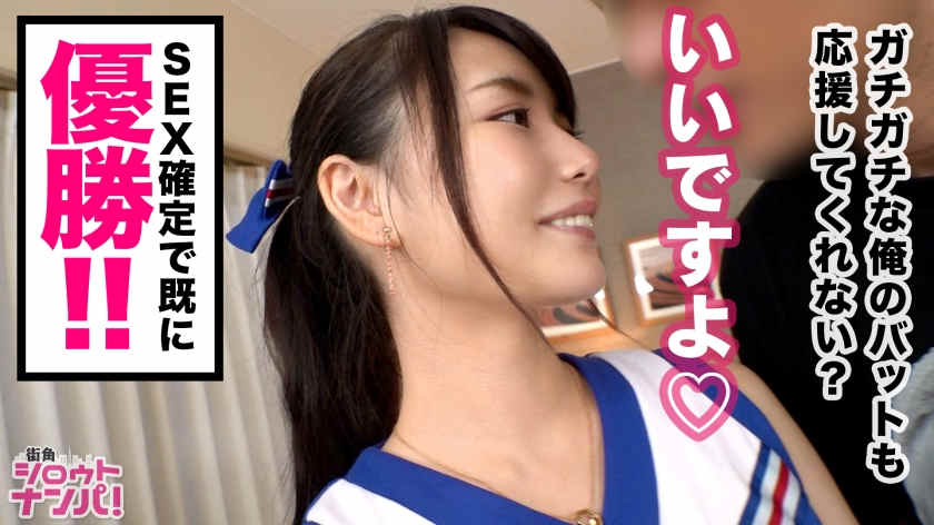 300MAAN-503搭讪上街的女孩子