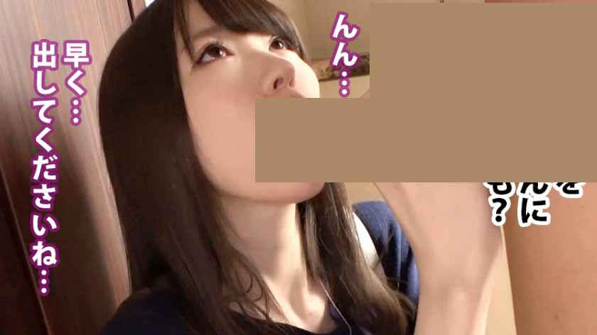 300MIUM-526女性职场丝袜OL