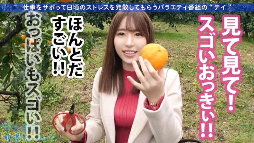 300MIUM-563女性的方式