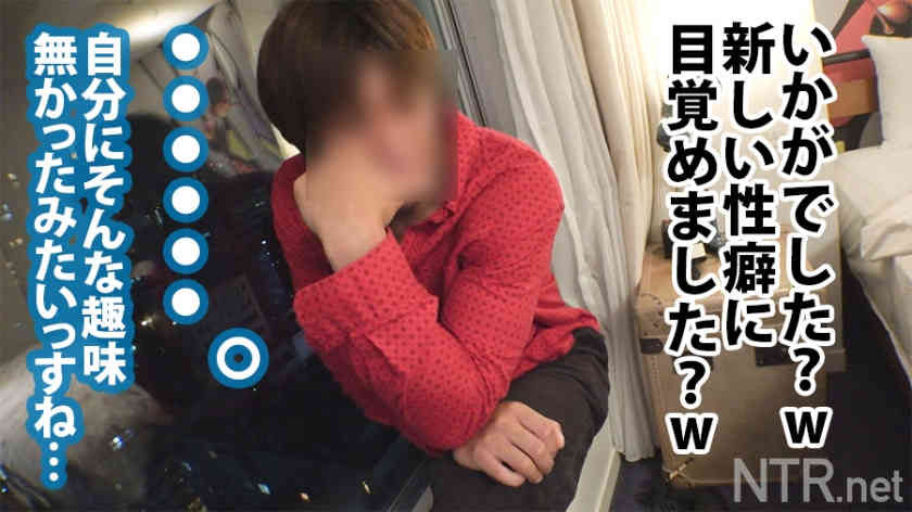 348NTR-015情侣测试NTR系列作品