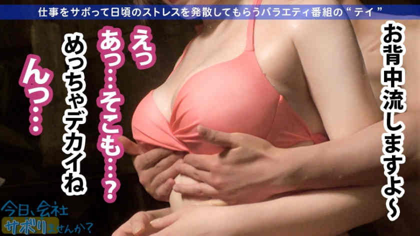 300MIUM-563女性的方式