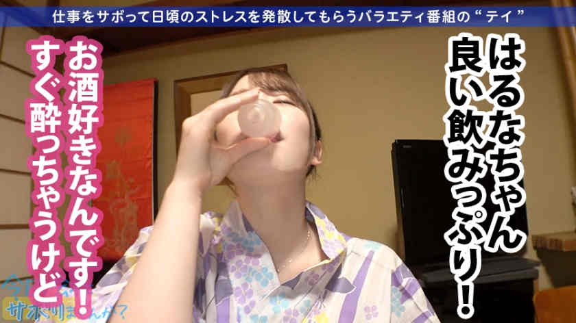 300MIUM-563女性的方式