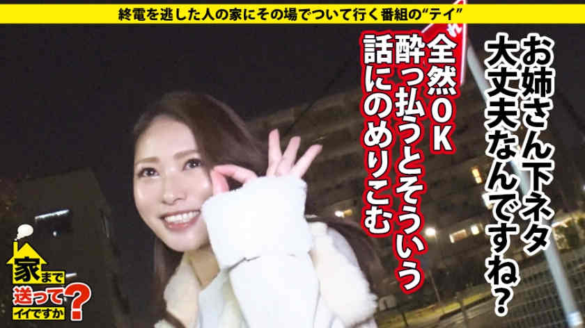 277DCV-152家まで送っ系列资源