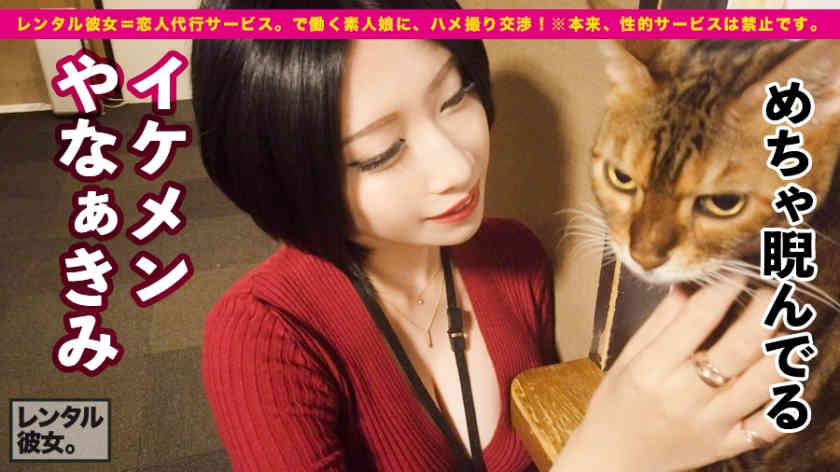 300MIUM-549素人娘G罩杯