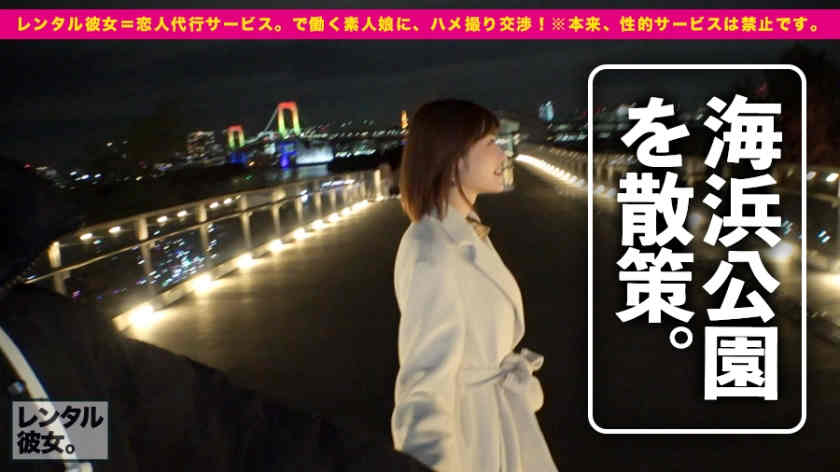 300MIUM-544歯科衛生士