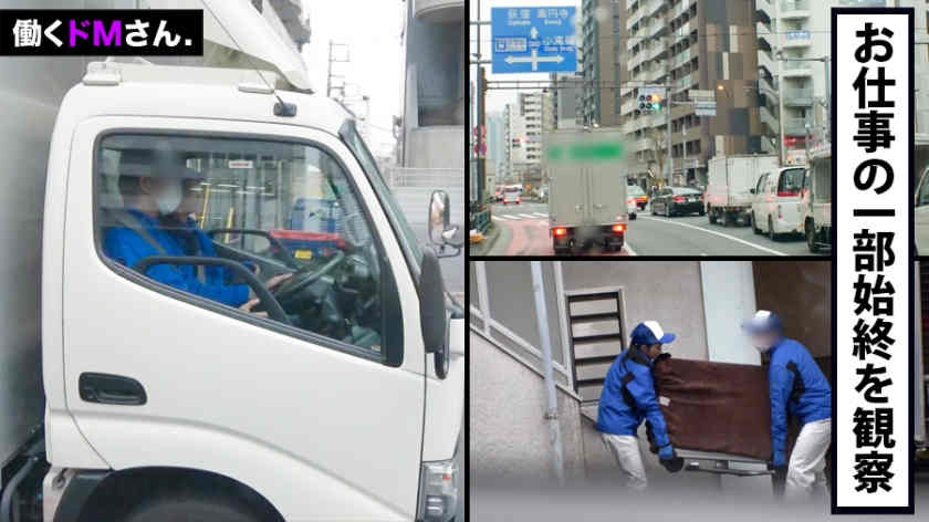 300MIUM-554女性职场美腿作品