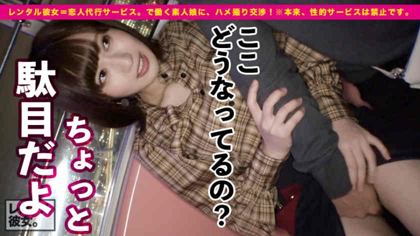 300MIUM-544歯科衛生士