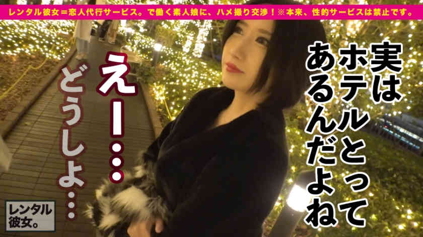 300MIUM-549素人娘G罩杯