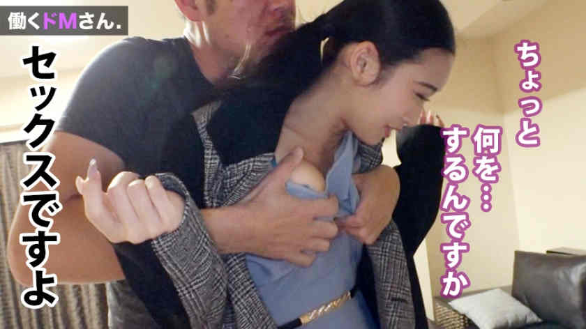 300MIUM-554女性职场美腿作品