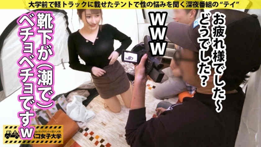 300MIUM-555马尾很可爱的小鸫