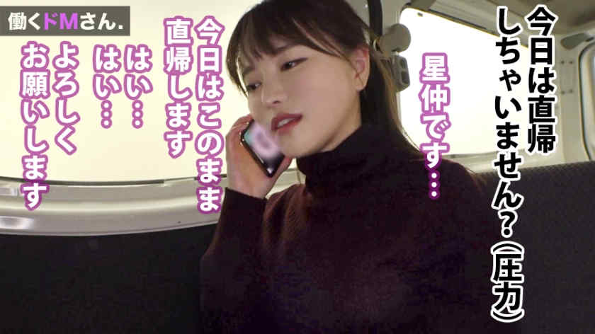 300MIUM-551丝袜美腿OL女性职场