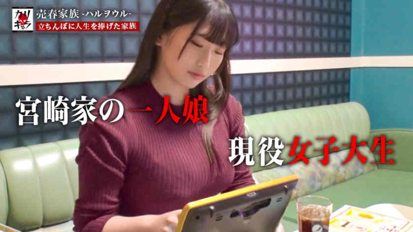 277DCV-156企划双人组出演