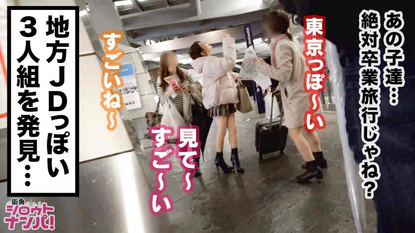 300MAAN-521大学4年生 美容部員