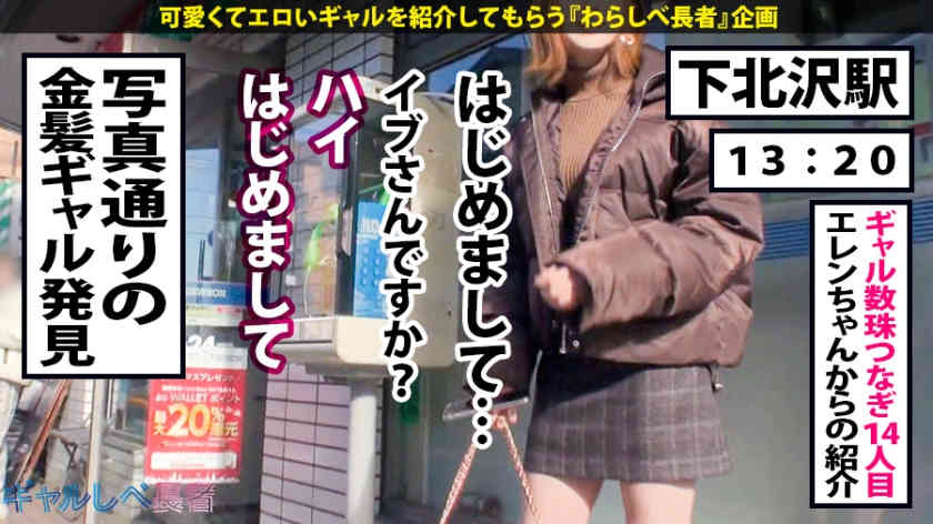 390JAC-032介绍可爱的辣妹朋友