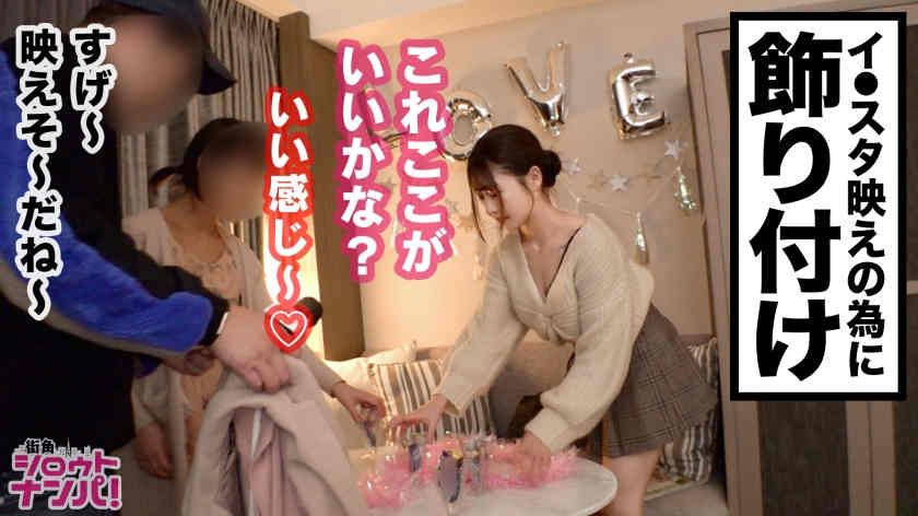 300MAAN-521大学4年生 美容部員