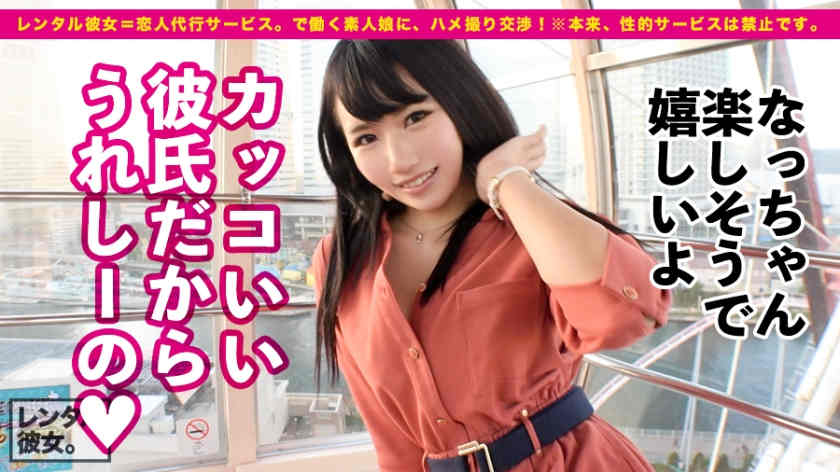 300MIUM-541現役美容学生